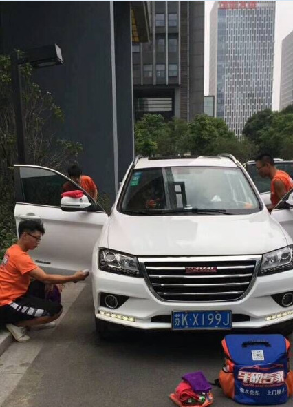 QQ图片20170925110332.png