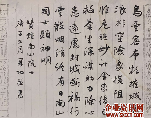 图片5.png