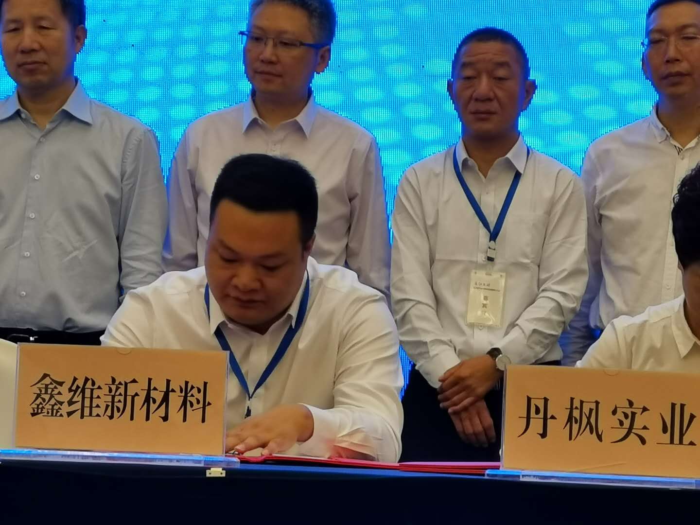 山东民生集团旗下鑫维新材料签约重庆建碳黑生产基地