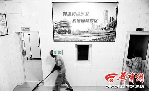 西安免费公厕爆出新问题 拟试点"家庭承包制"