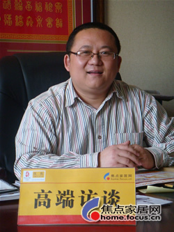 陕西福尚家居装饰工程有限公司