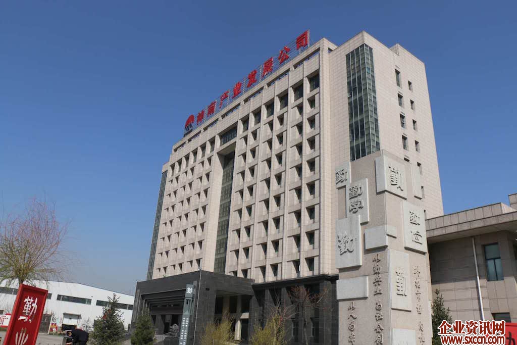 陕煤集团陕北矿业神南产业发展公司:与"勤"有约 助飞产业梦