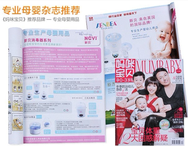 杭州不争科技有限公司