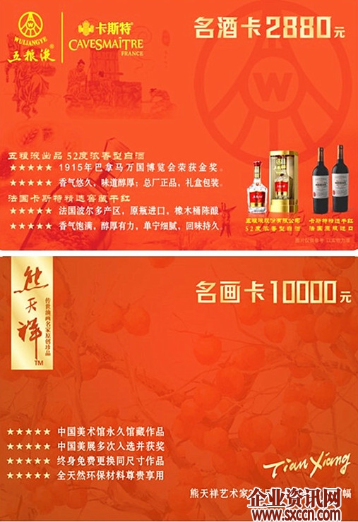 initpintu_副本.jpg