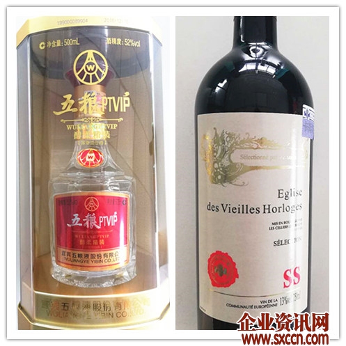 五粮液  红酒 正面.jpg