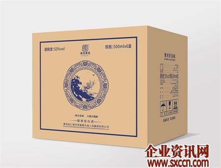 《一鐏青花酒 天地君亲师》