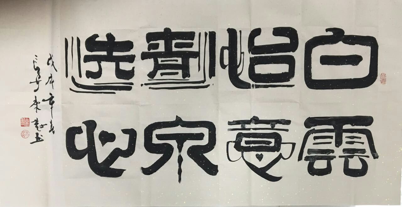 QQ图片20180311154707.jpg
