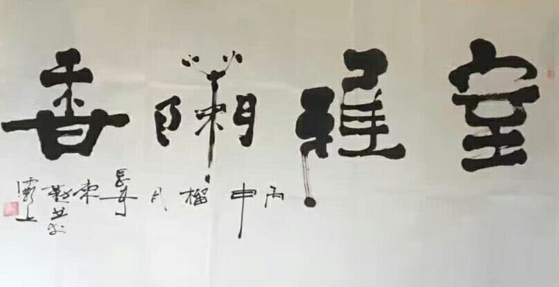 QQ图片20180312094425.jpg