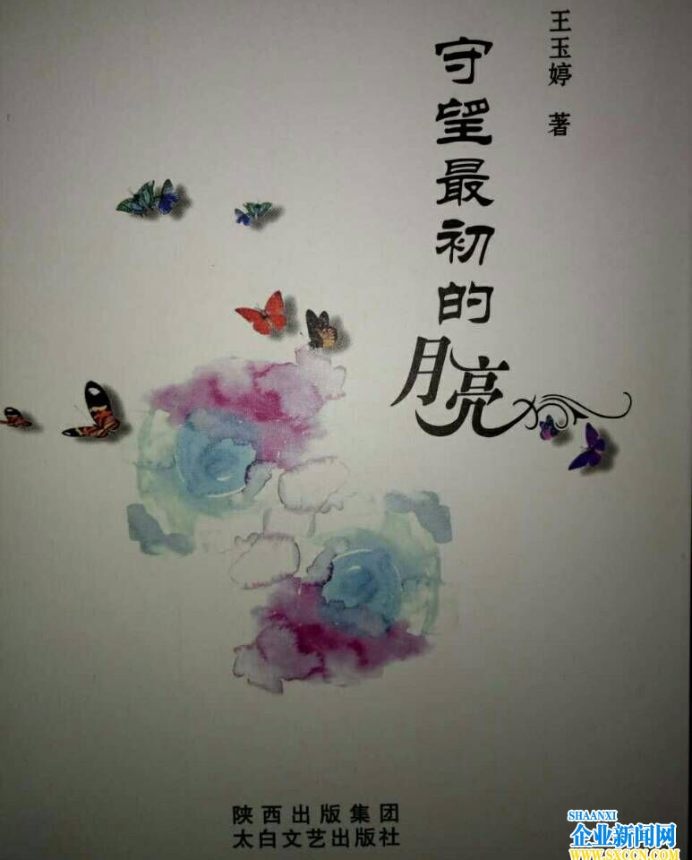 QQ图片20170107191805.jpg