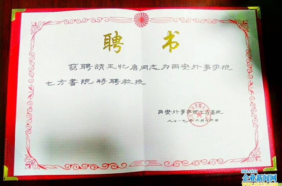 QQ图片20170910233756.jpg