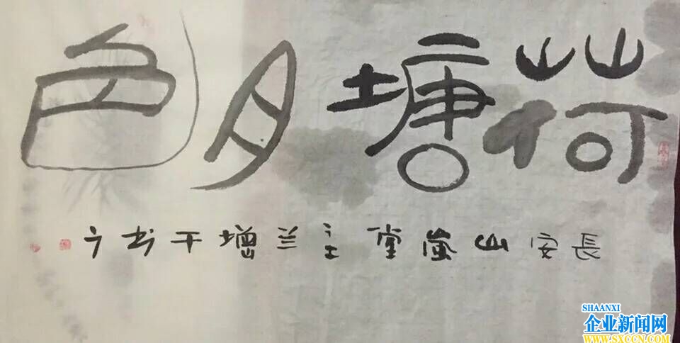 QQ图片20160728211812.jpg