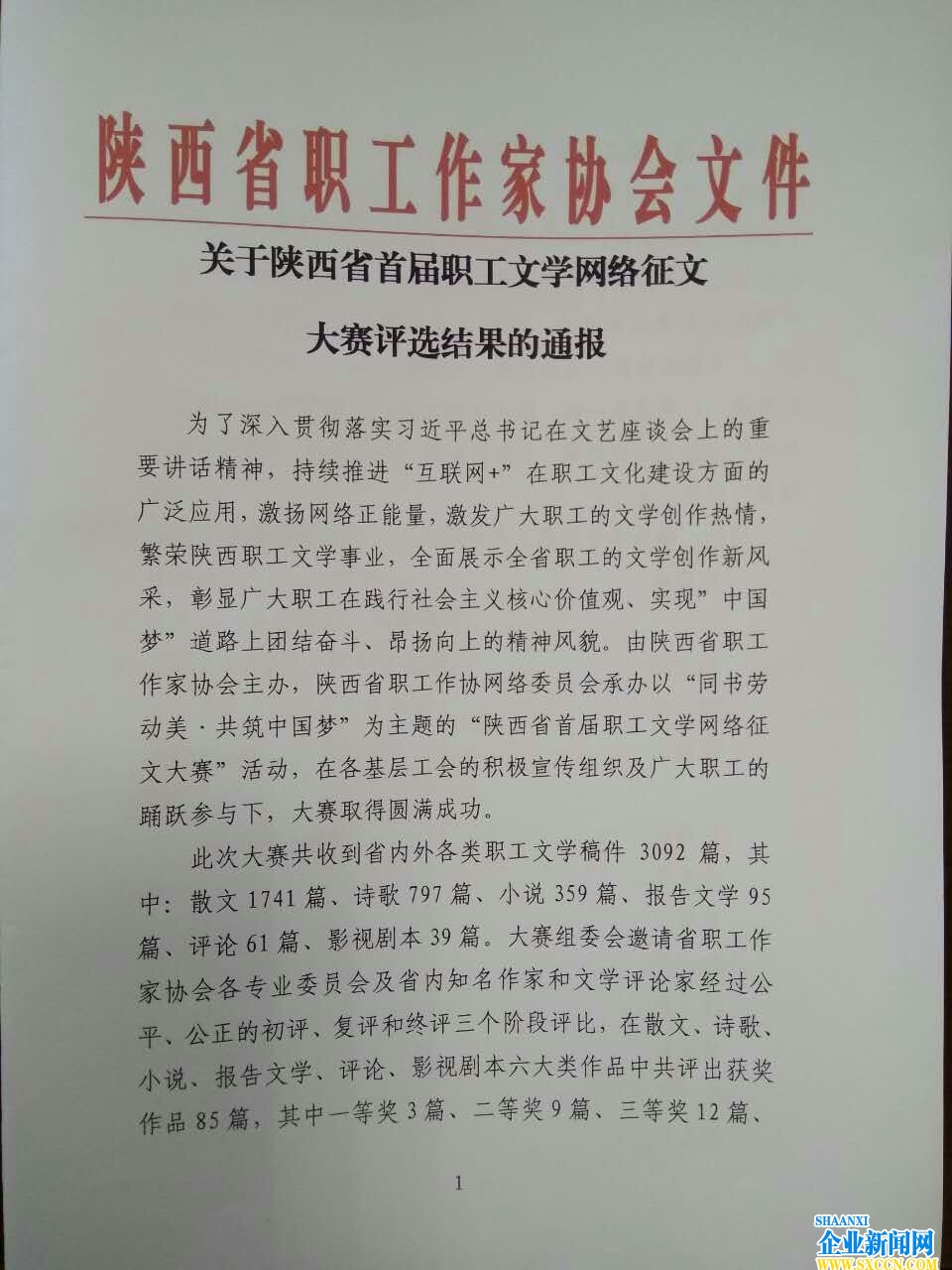 QQ图片20161130104722.jpg