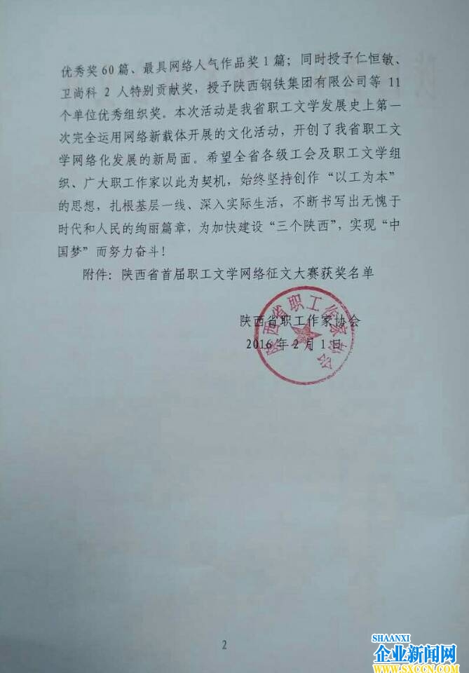 QQ图片20161130104730.jpg