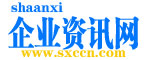 企业资讯网