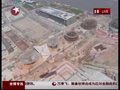 航拍世博轴阳光谷