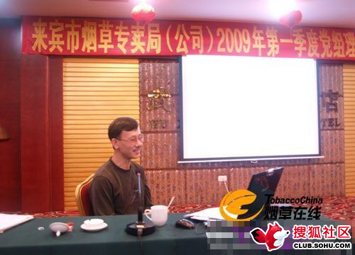 搜狐社区网友上传图片