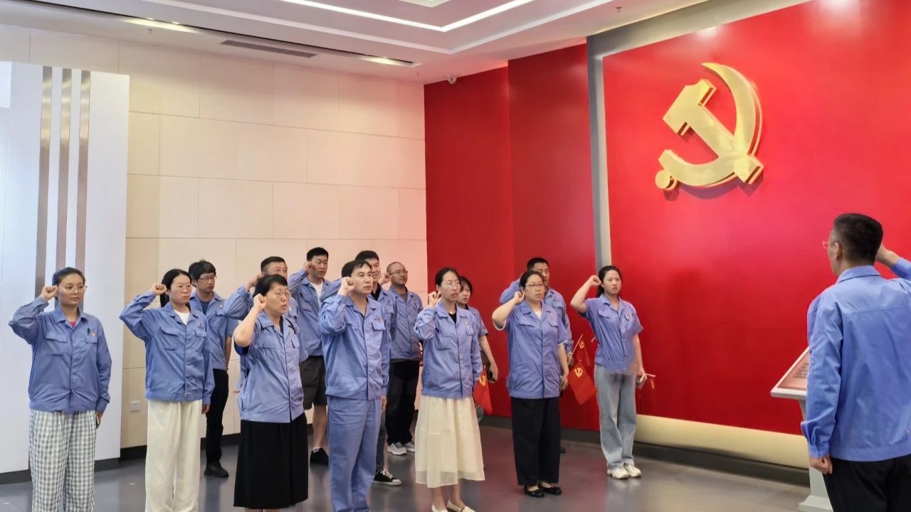 特能集团华丰公司开展庆祝建党104周年活动