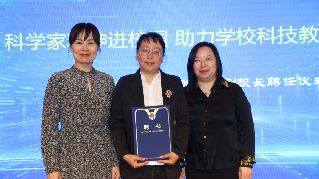 抚顺市科学技术协会与特能集团华丰公司联合举办科学家精神进校园活动